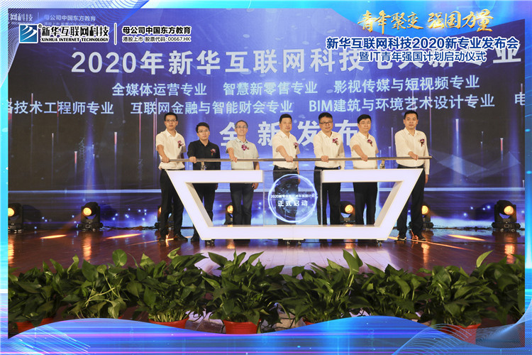 �۽�|���A��(li��n)�W(w��ng)�Ƽ������������������M(j��n)�����I(y��)�l(f��)չ