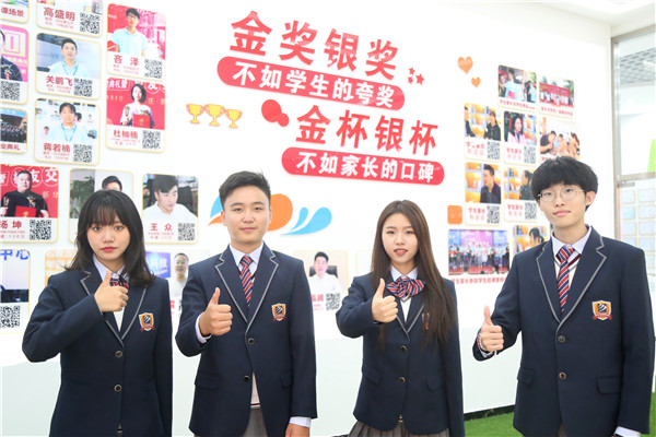 ʯ���f���A��X�W(xu��)У