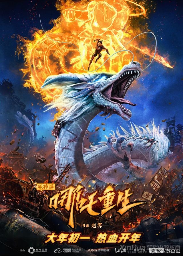 ���R�q�n�Ӱ�����x����(n��i)Ӱҕ�����l(f��)չǰ����