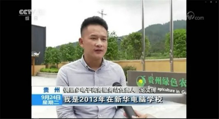 ý�w�P(gu��n)ע�����A��(li��n)�W(w��ng)�Ƽ�����W(xu��)�Ӿ����@��(g��)�Ӄ���