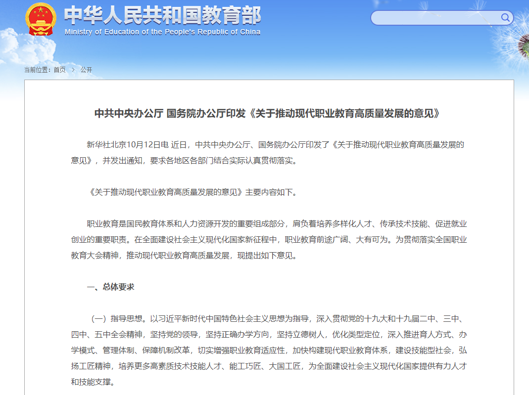 ������������£��I(y��)������γɞ���������S��ِ����