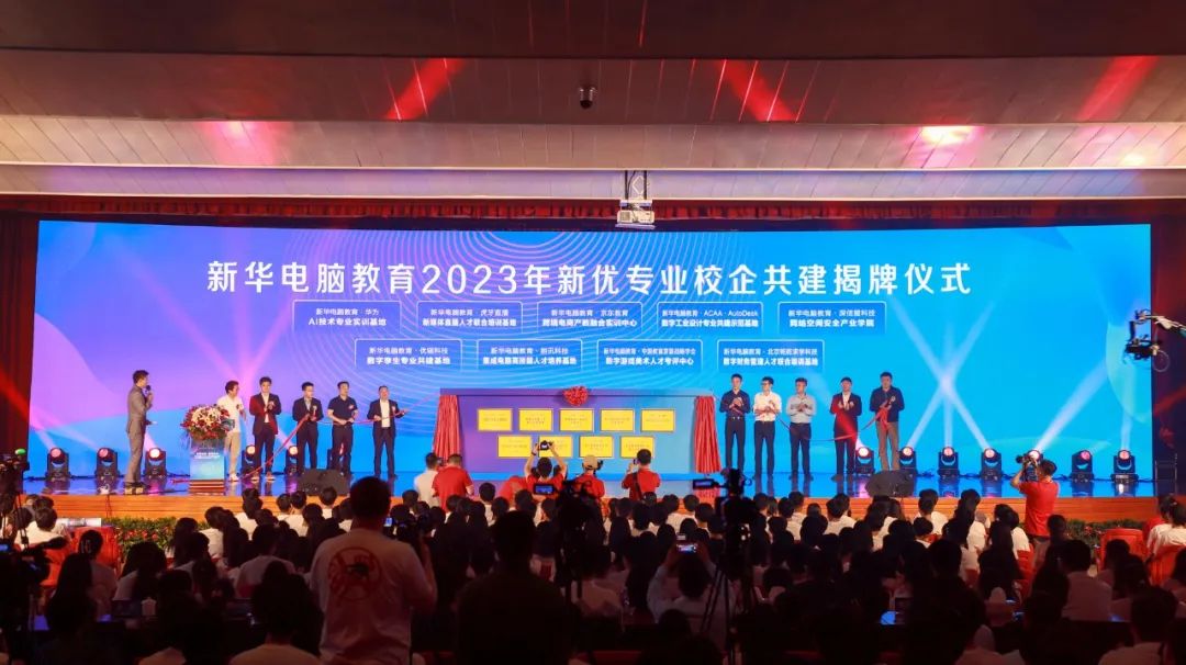 ���A��X����2023�����I(y��)ȫ���l(f��)�����ߡ������p���˲����B(y��ng)Ӌ�������Ӄxʽ�A�M��Ļ