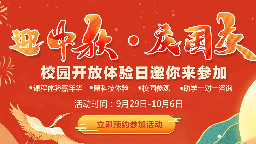 ��ӭ����c���c���V�����AУ�@�_��������텢��