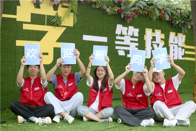 �����I���A��X�W(xu��)У