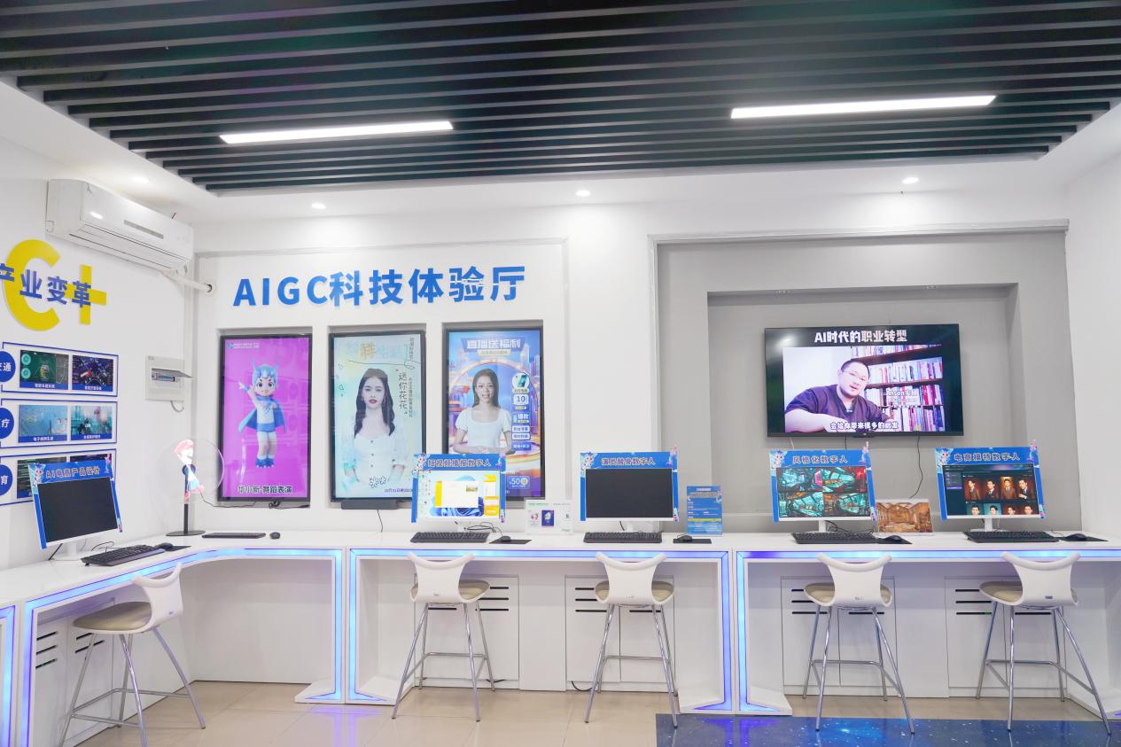 ���A��X����AIGC�Ƽ��w�(y��n)�d�����L�߹��D