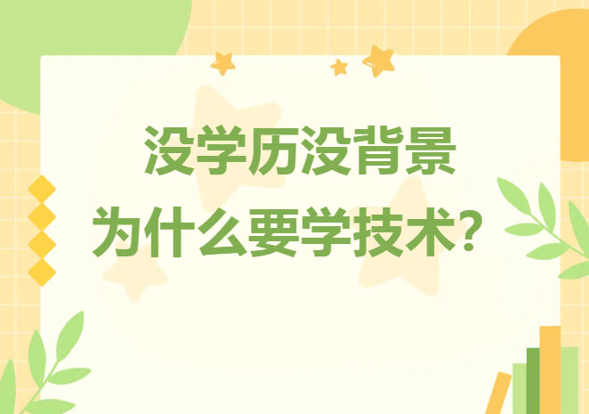 �]�W(xu��)�v�]��������V�����A����(li��n)�W(w��ng)���g(sh��)����䁾ͳɹ�·��