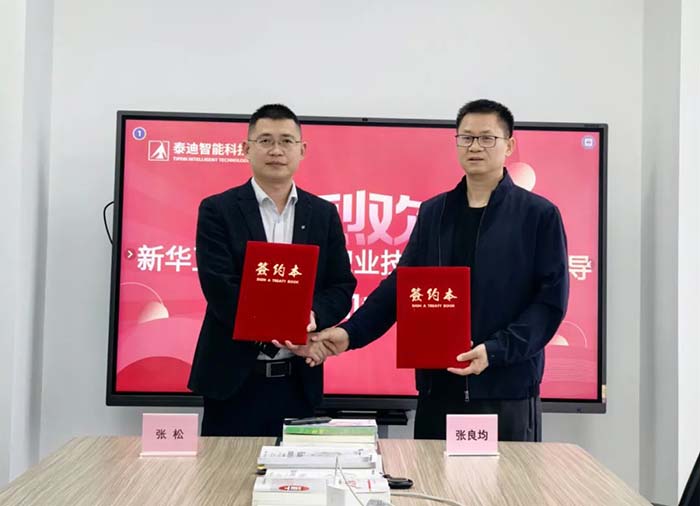 1739155190429949.jpg 微信圖片_20250210103352.jpg