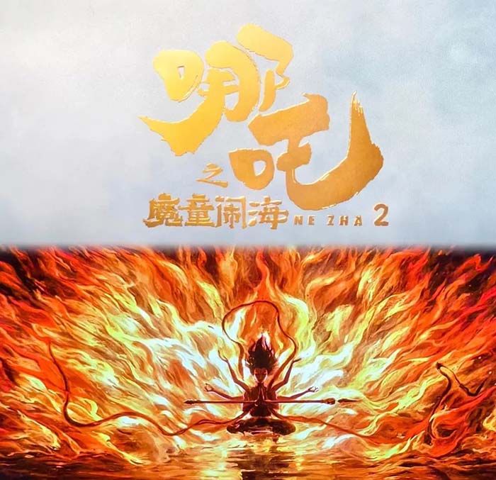 �����������AӰҕ��(d��ng)�����I(y��)�����c��������߸2���������`�Ŵ��yĻ��â��