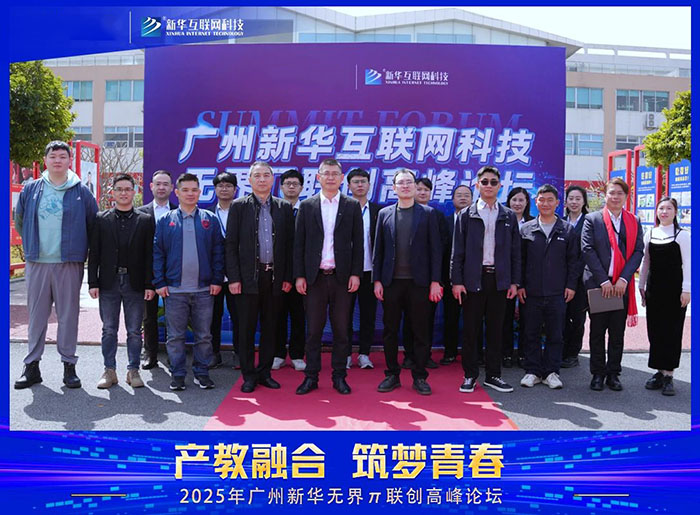 2025�V�����A�o���(li��n)��(chu��ng)�߷�Փ���A�M��Ļ����(sh��)���x���������a(ch��n)���ں���δ����