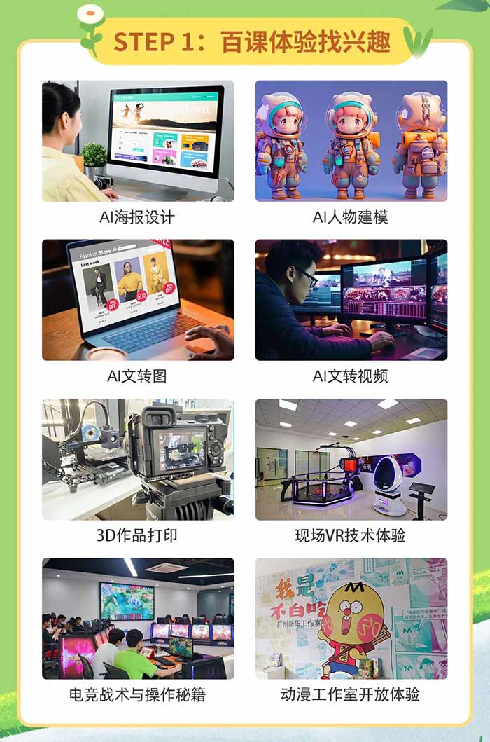 1744968303696478.jpg 微信圖片_20250418172157.jpg