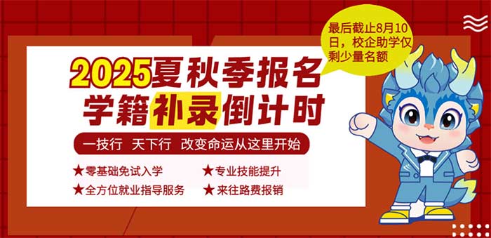 �V�����A��(li��n)�W(w��ng)�Ƽ��I(y��)���܌W(xu��)У 2025 ���＾�W(xu��)���a(b��)��_������(m��ng)�벻�t����