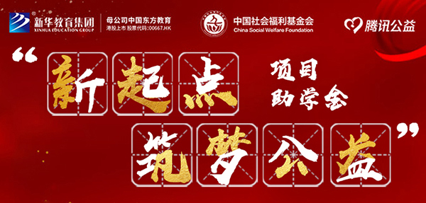 99 �������W(xu��)&�¾��������V�����A��� 10 ��(g��)У�������~������A��W(xu��)��(m��ng)