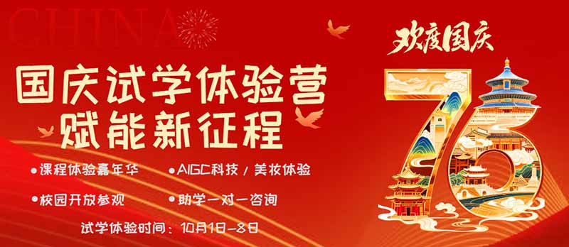 2025 �V�����A��(gu��)�cԇ�W(xu��)�w�(y��n)�I(y��ng)�_(k��i)����AI �Ƽ� + ���y�w�(y��n)��������i�����¿���