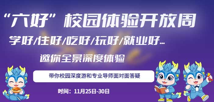 �V�����A �����á� У�@�_���܁��u������ʽ���i�W(xu��)/��/ס/��/�͘I(y��)ȫ��(y��u)�w�