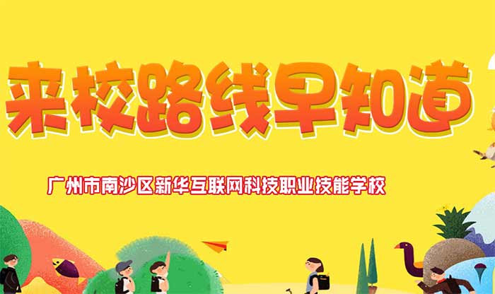 ��V�����A�W(xu��)���ܣ��󞳅^(q��)����λ��+���·��+�͘I(y��)����(w��)��һƪ�f͸